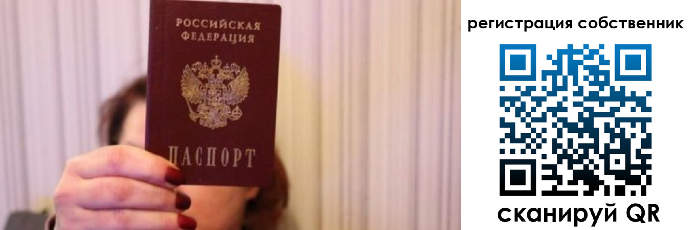 прописка иностранных граждан в Оленегорске