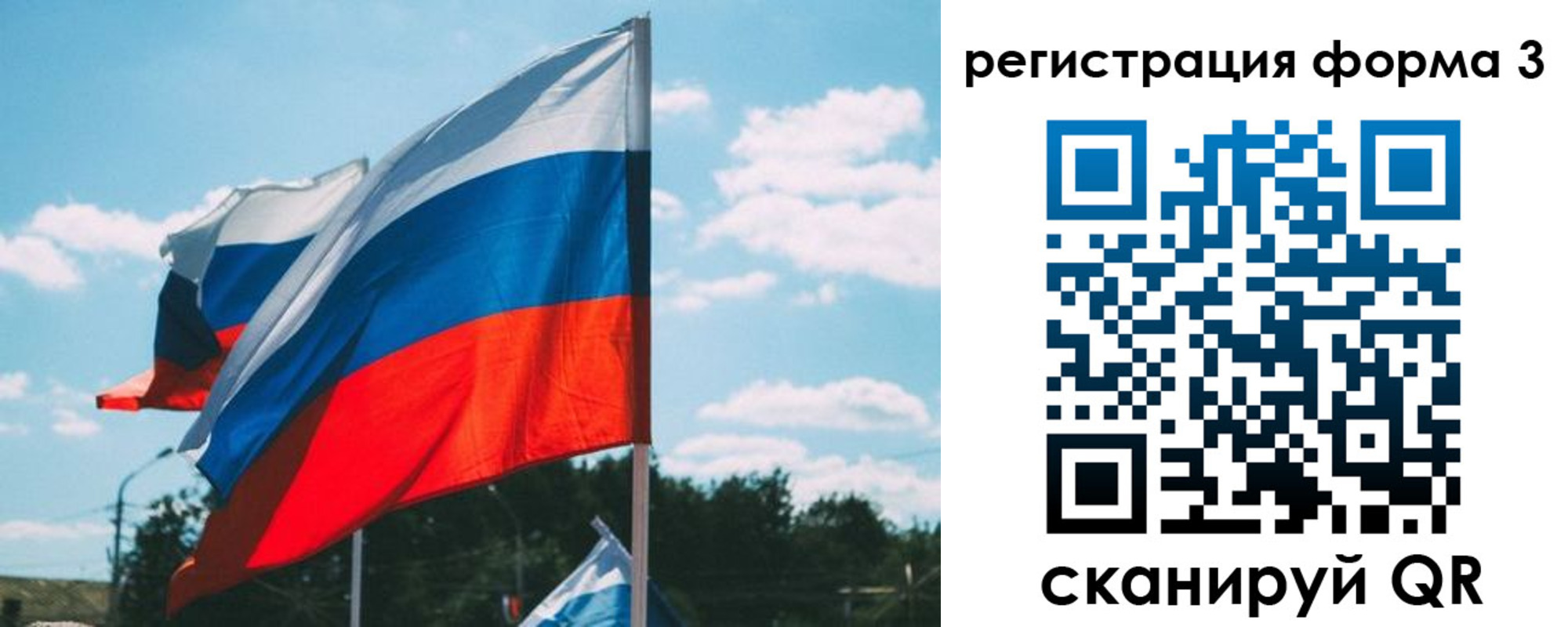 прописка паспорт в Оленегорске